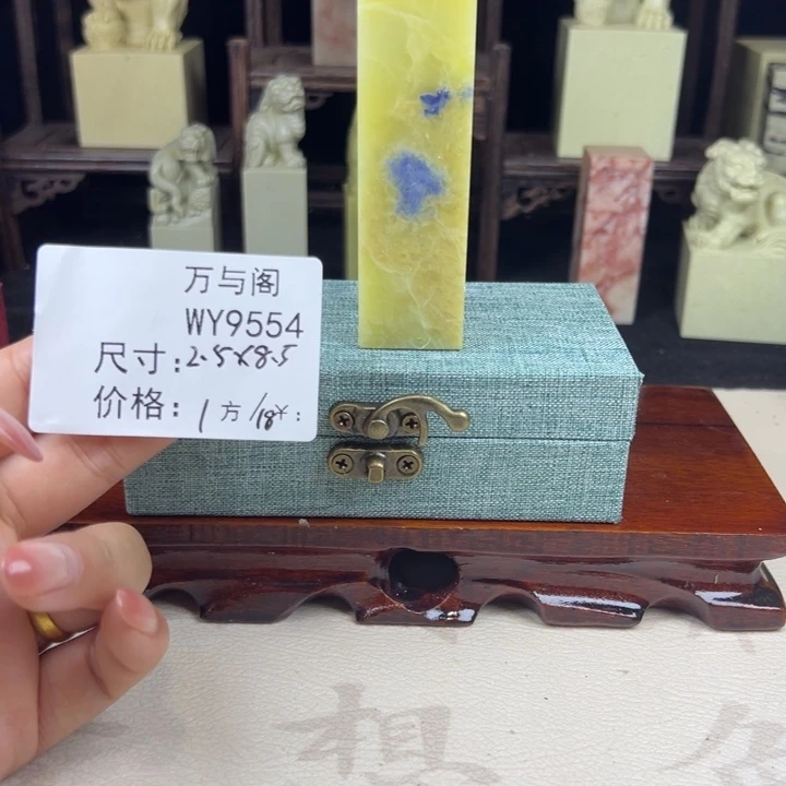 青田石青田石印章