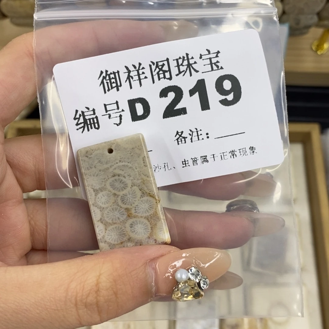 合金硅化珊瑚戒指无*