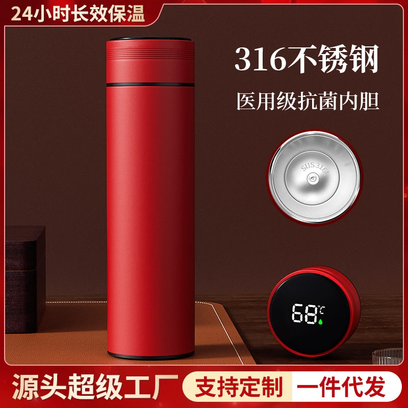 全自动便携显示温度智能内胆316大容量水杯中国红茶杯高档杯子