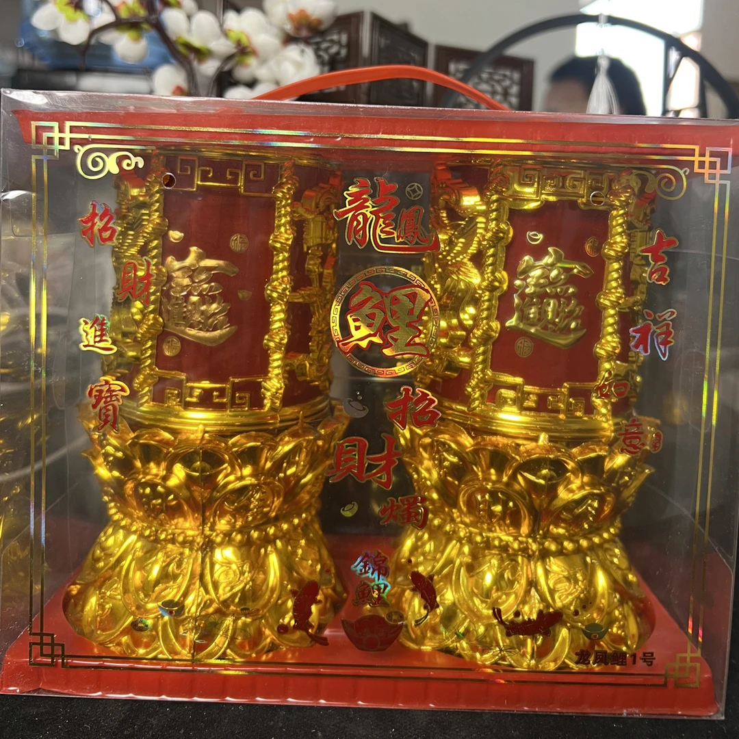 龙鯉无烟水晶防风红蜡烛家用乔迁喜庆节日供奉装饰蜡烛