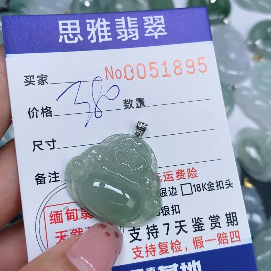 颈饰未镶嵌翡翠天然缅甸翡翠