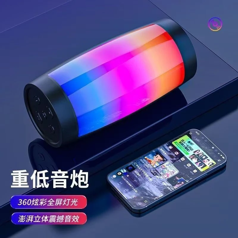 蓝牙音响无线小音箱手机电脑炫彩插卡蓝牙便携低音炮音响