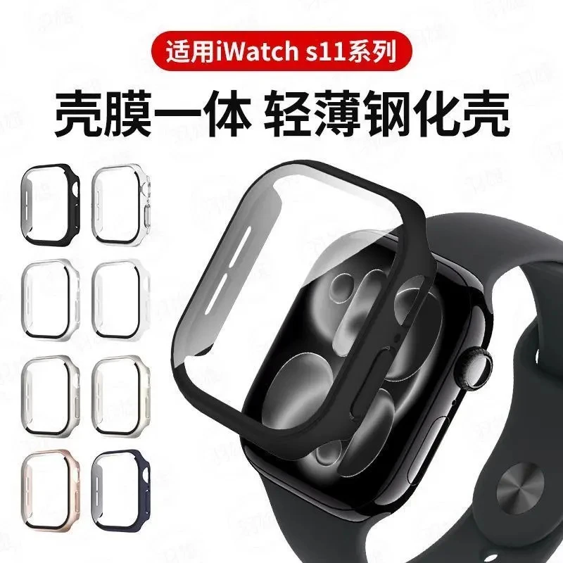 适用AppleWatchS11/10全包保护壳苹果手表Ultra/SE3壳膜一体钢化