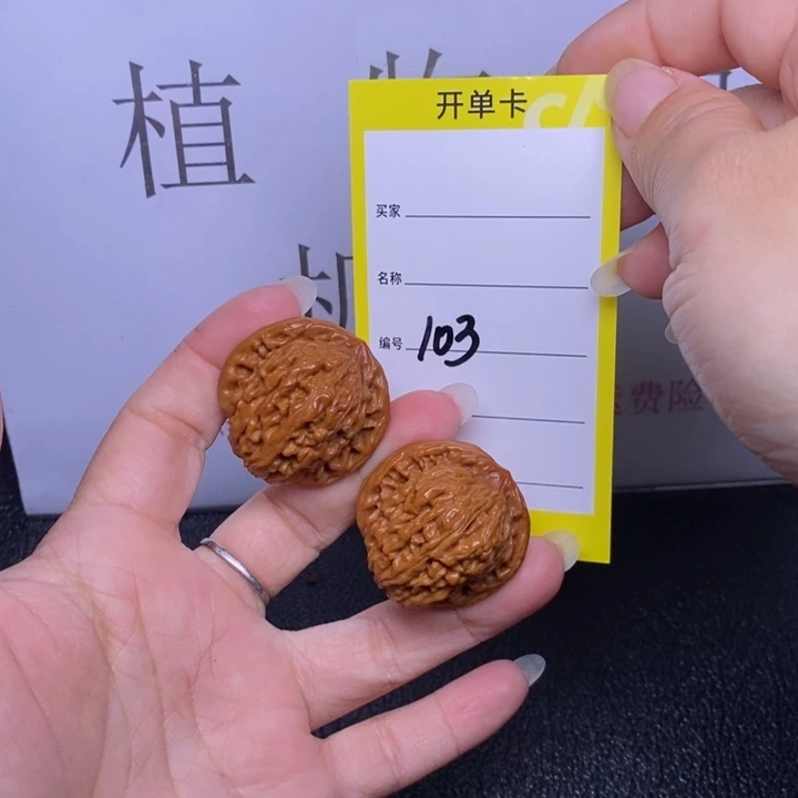 吊坠文玩核桃103/31四座楼