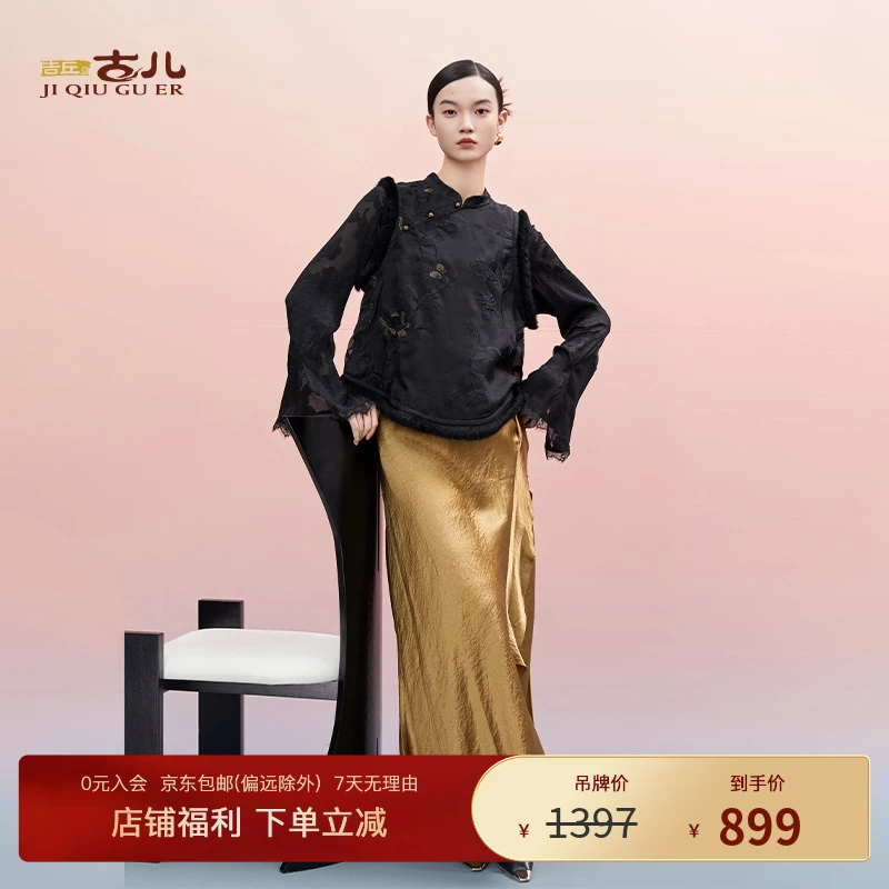 吉丘古儿满堂彩中式立领圆摆马甲牡丹刺绣马夹上衣传统G243Y020