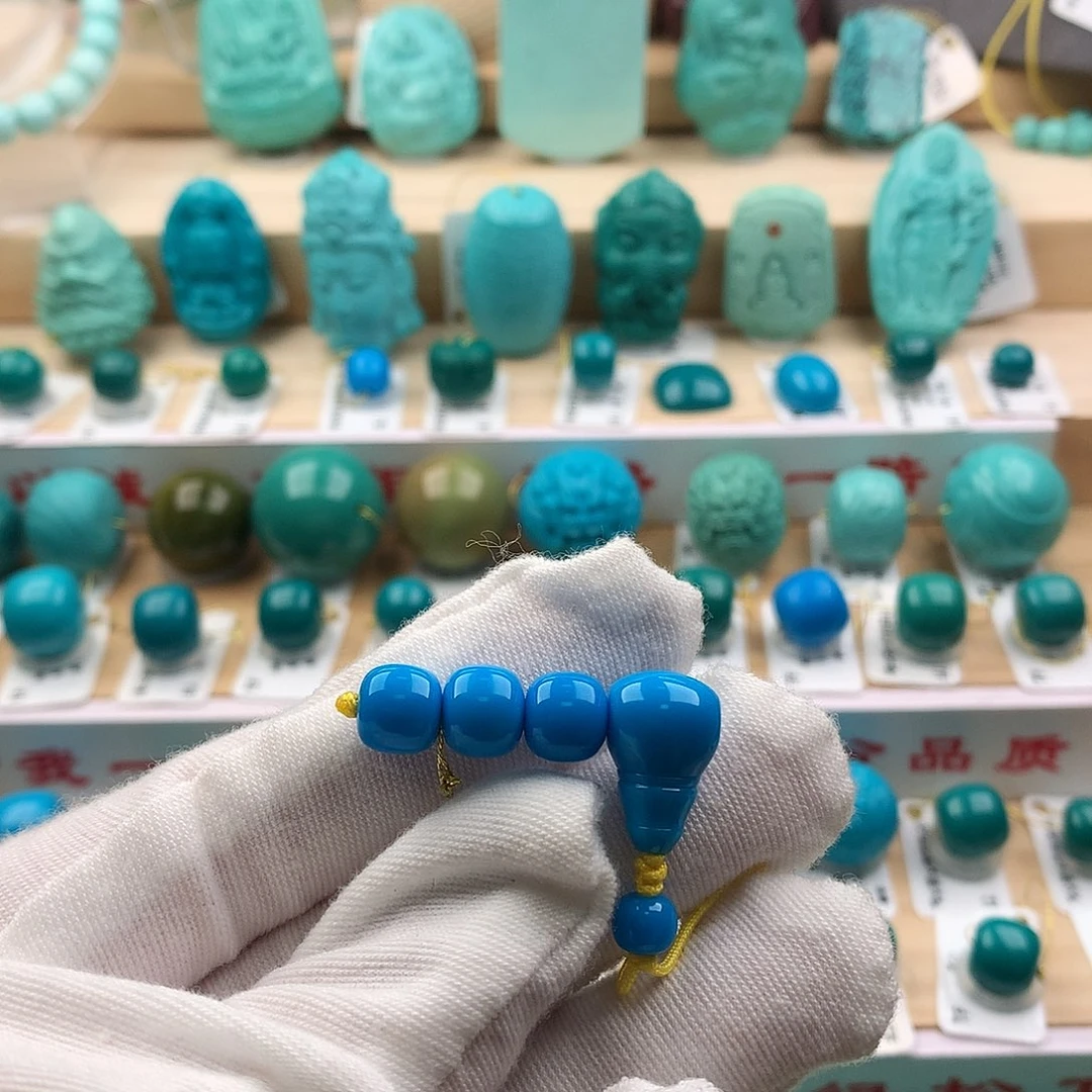 绿松石未镶嵌配饰9.7