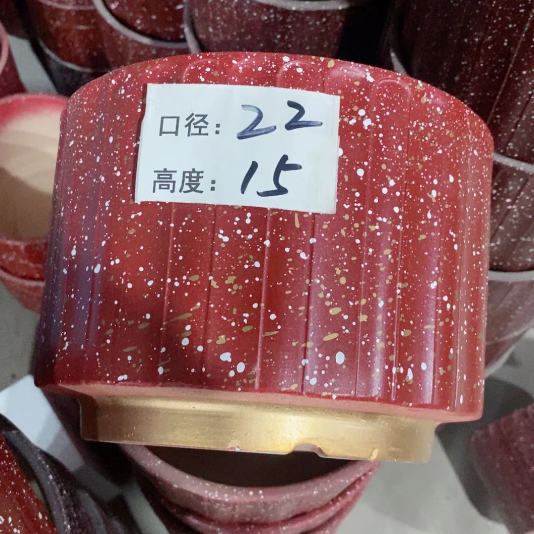 【闪购商品】微瑕-027-1个红