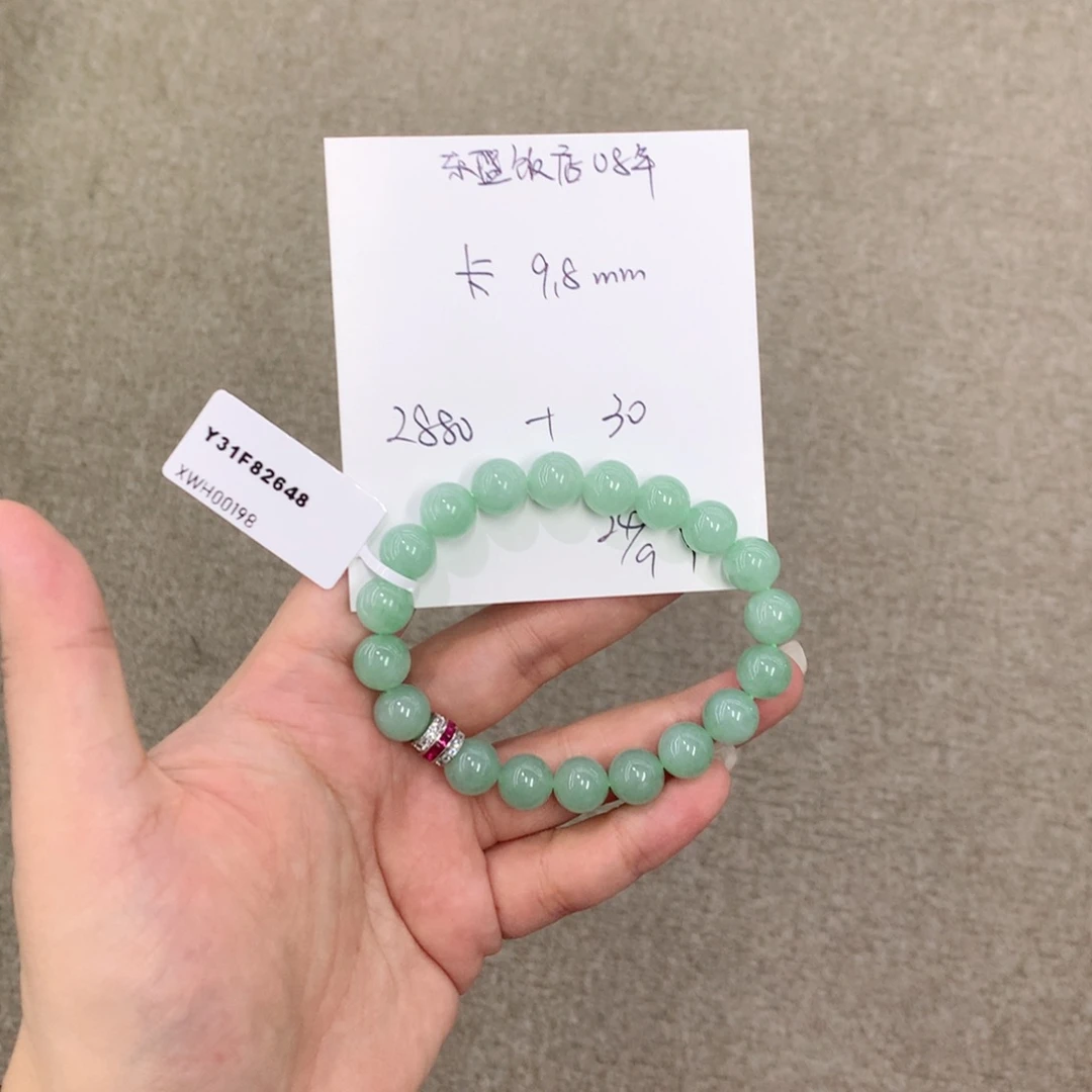 未镶嵌手串翡翠东****年