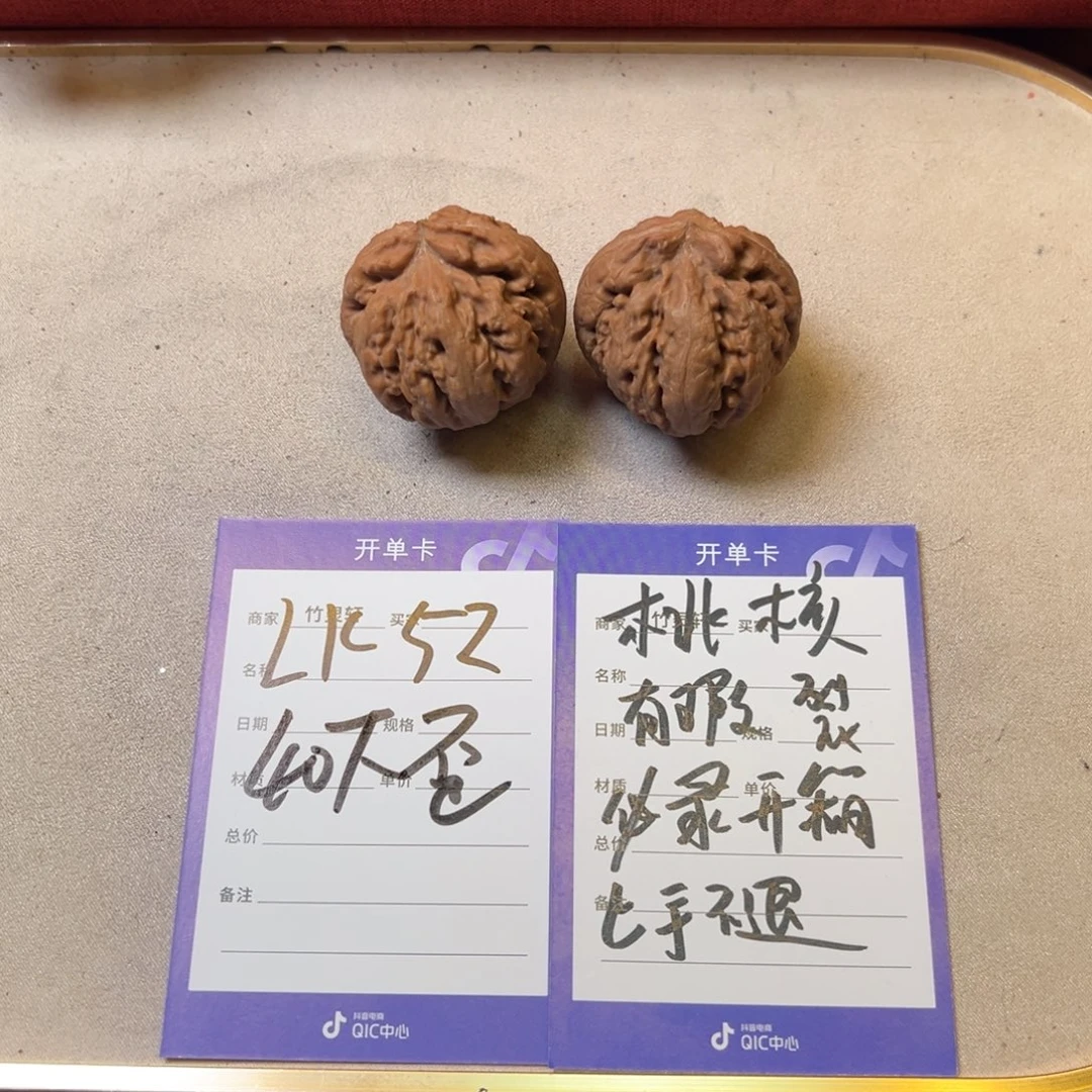 把件核桃核桃霸王龙