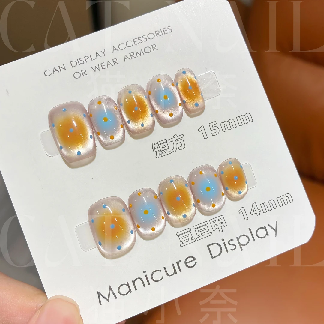 可露丽 AB款 手工穿戴甲 美甲贴片10片 猫眼款 小众设计半手工