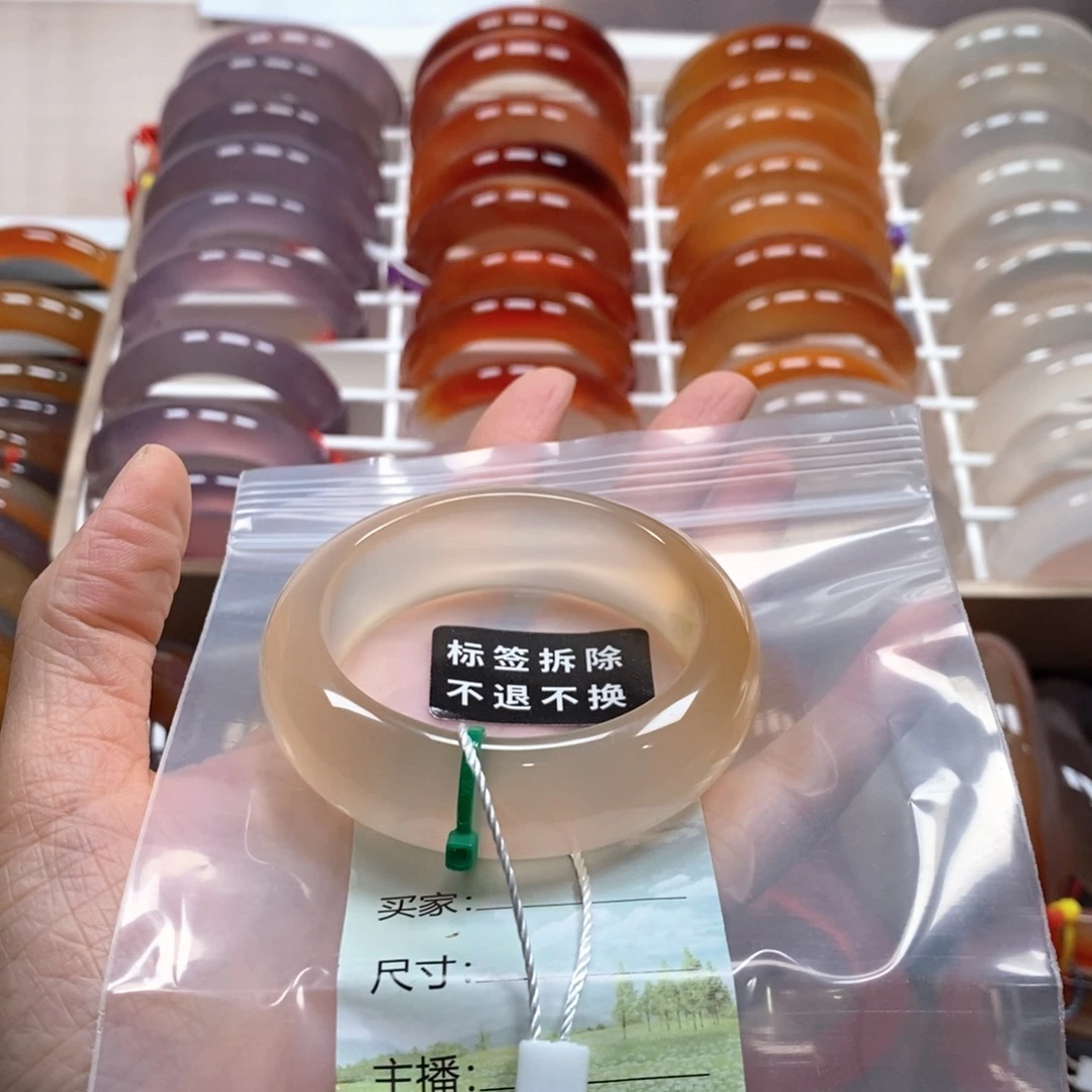 用***0玛瑙/玉髓未镶嵌手镯纹雾