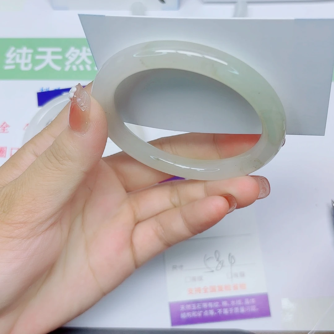 石英质玉手镯未镶嵌65/5859