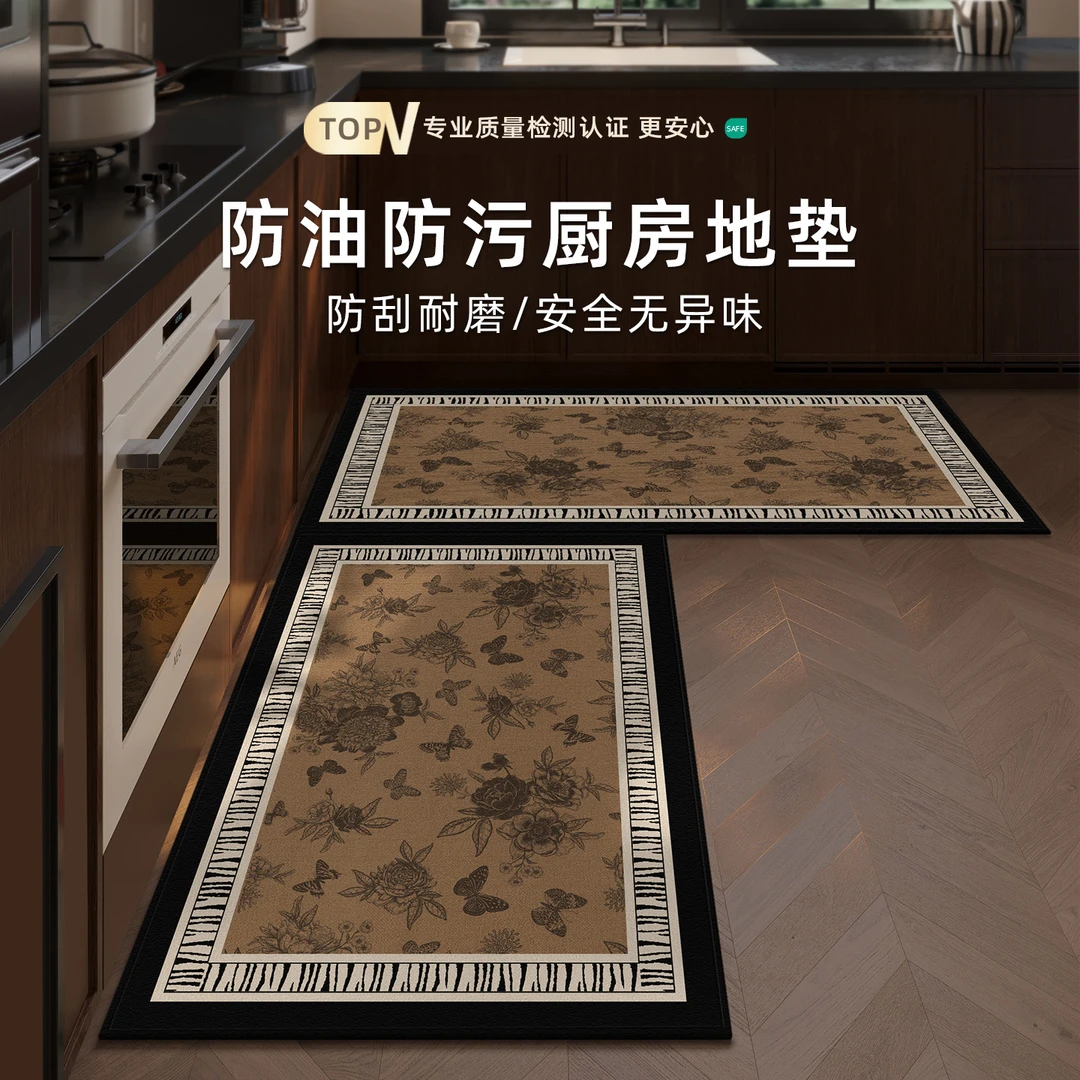 欧莱森美式复古厨房地垫专用吸水吸油脚垫免洗可擦地毯可定制耐脏