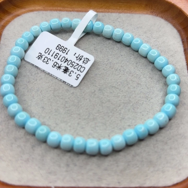 绿松石未镶嵌手链