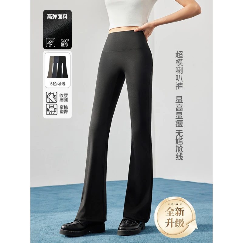 IEF/爱依服打底裤2025秋季新款一片式收腰平腹显高显瘦喇叭鲨鱼裤