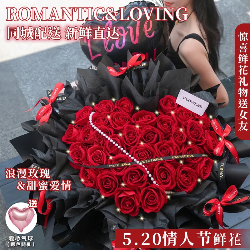 52朵红玫瑰花束鲜花订购同城配送送女友生日表白礼物花店送花上门