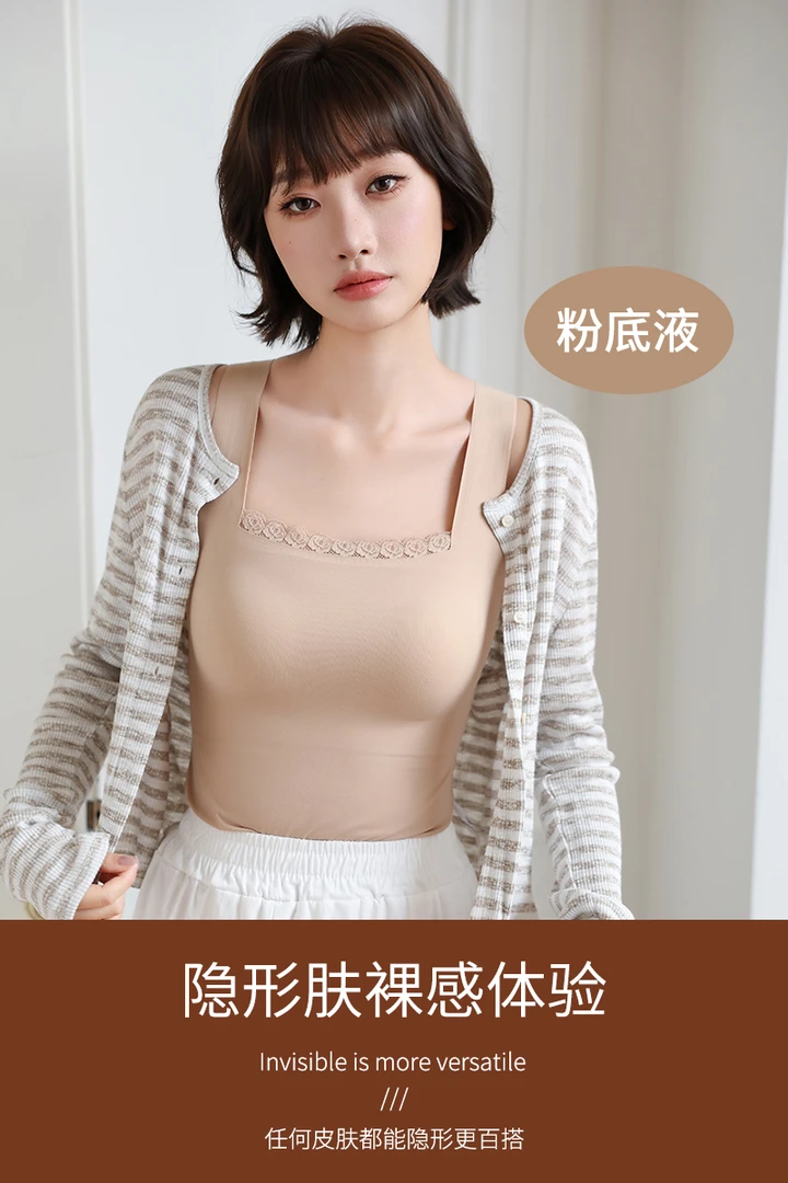 基础百搭修身无感背心#3117#DP