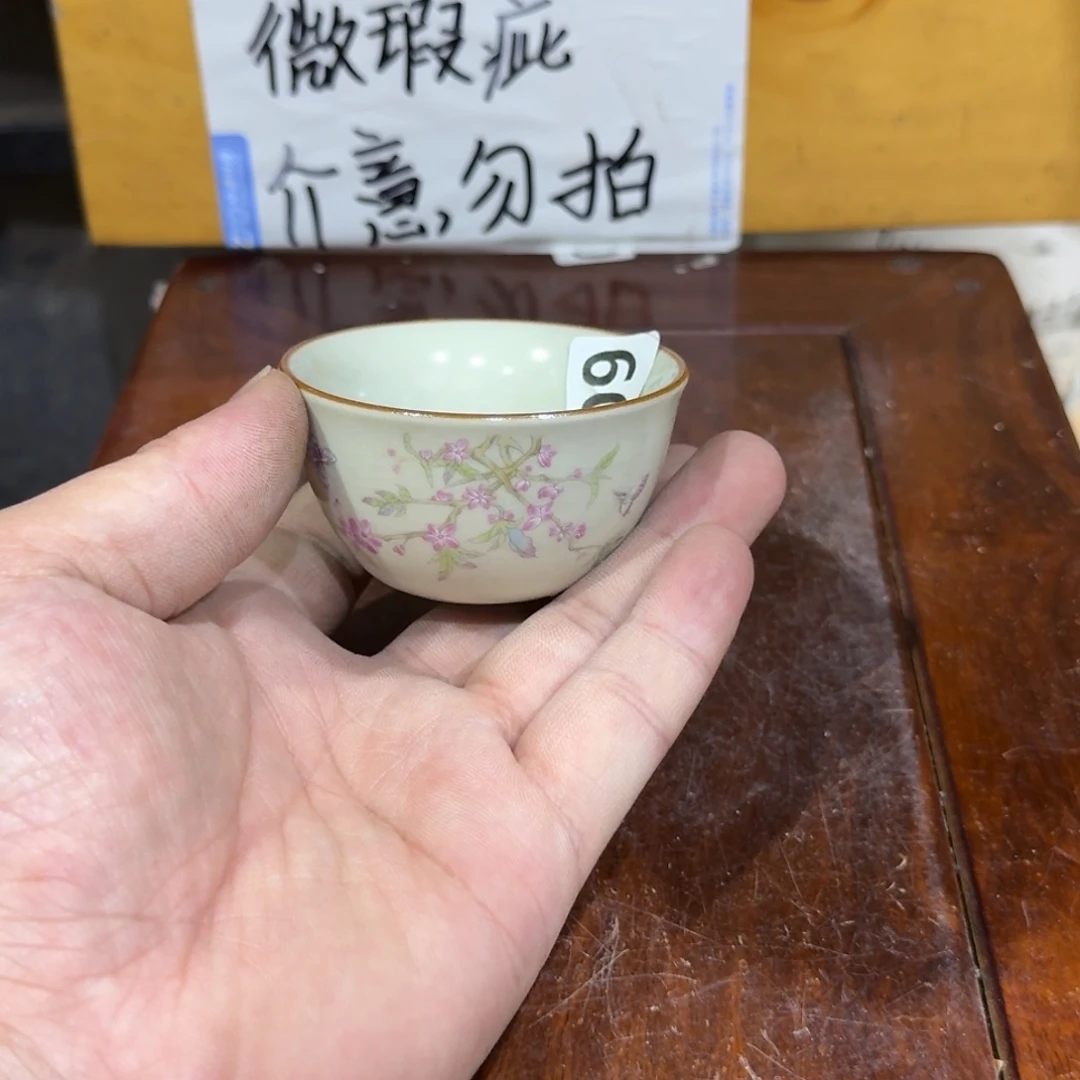 微瑕疵介意勿拍陶瓷器皿K414