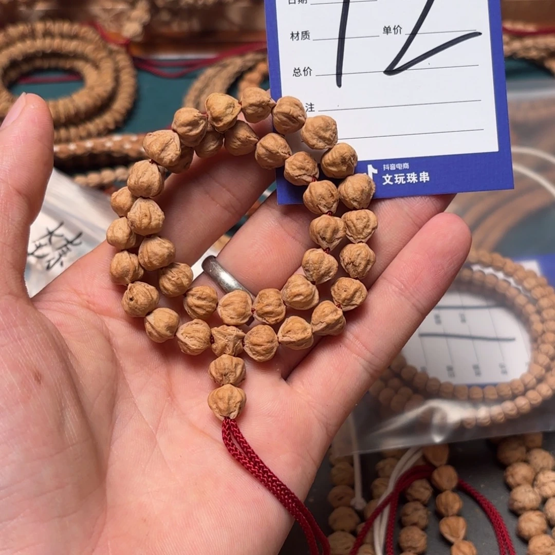 @***）吊坠柏香籽/百香籽12号