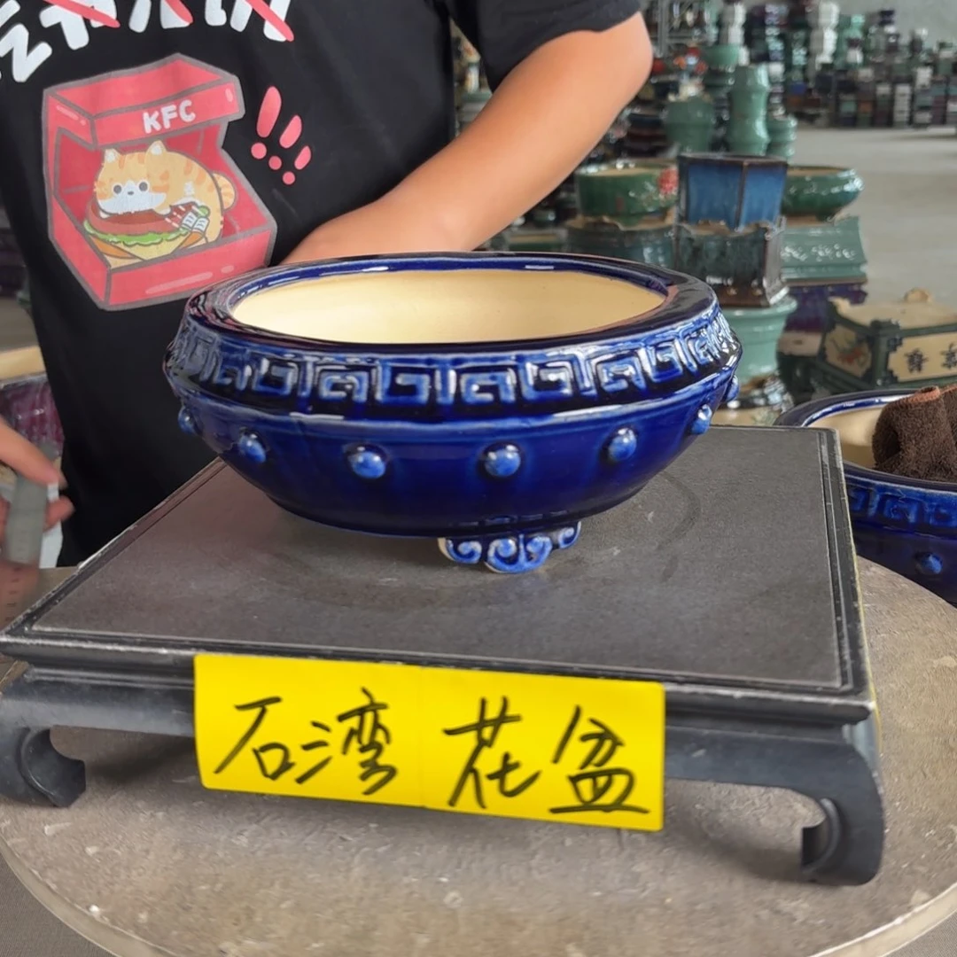 。一风堂石湾花盆 微瑕 内18*7