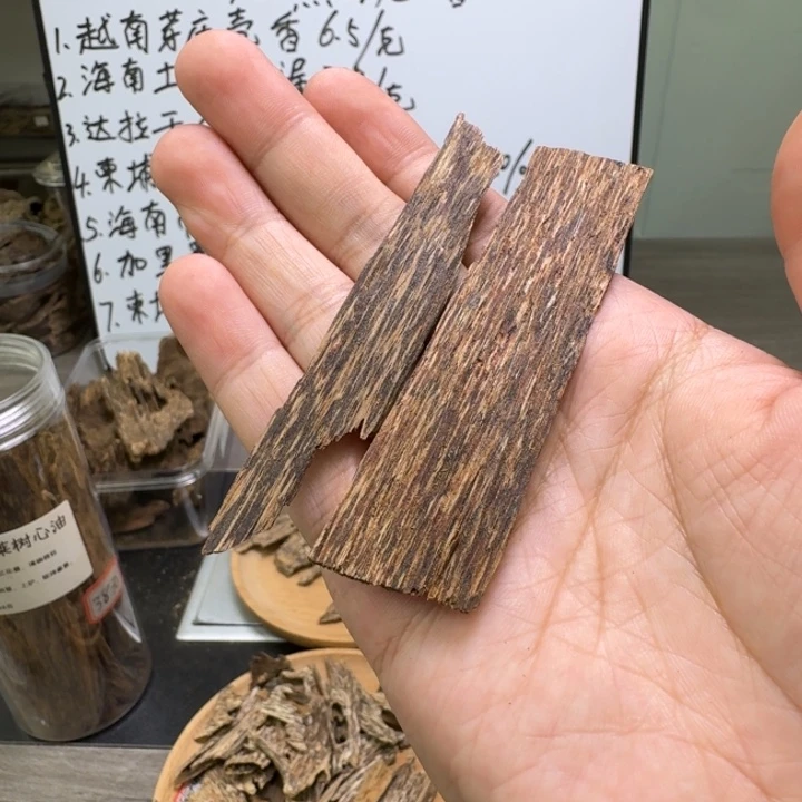 文莱薄片2.3克。