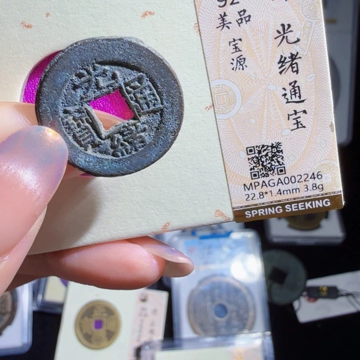 铜As历朝历代……2246