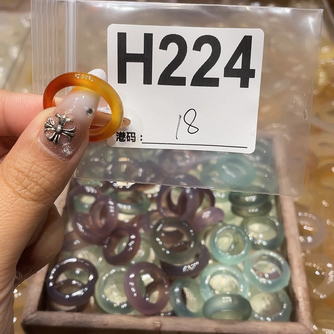 玛瑙/玉髓未镶嵌戒指224