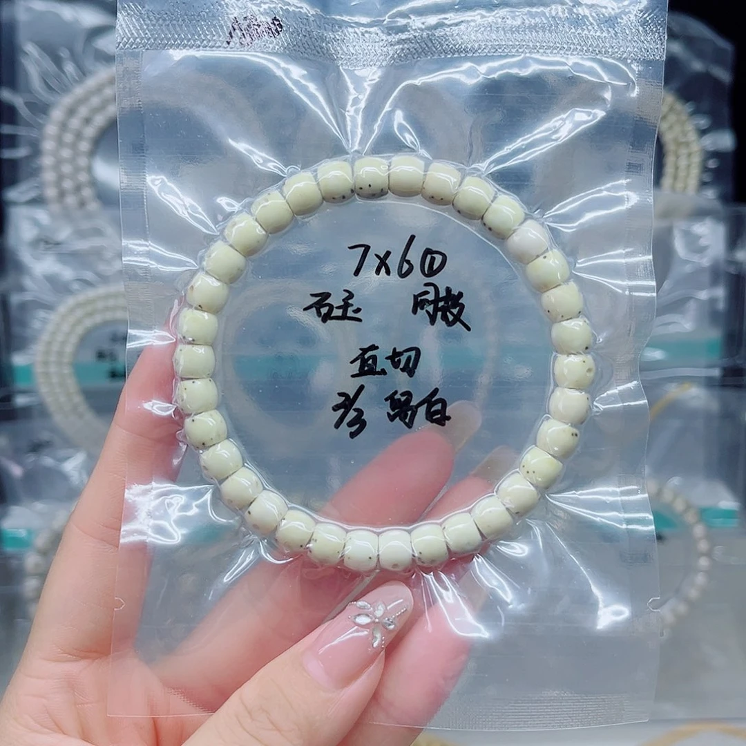 手串星月菩提石玉7*6直切大留白手串微氧化可优惠