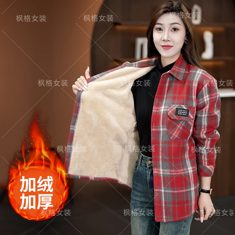 2025年新款加绒加厚保暖格子衬衫女宽松大码洋气百搭上衣外套
