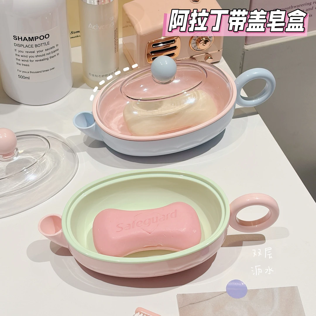 卡通带盖肥皂盒双层沥水盒家用香皂盒卫生间台面肥皂架浴室置物架