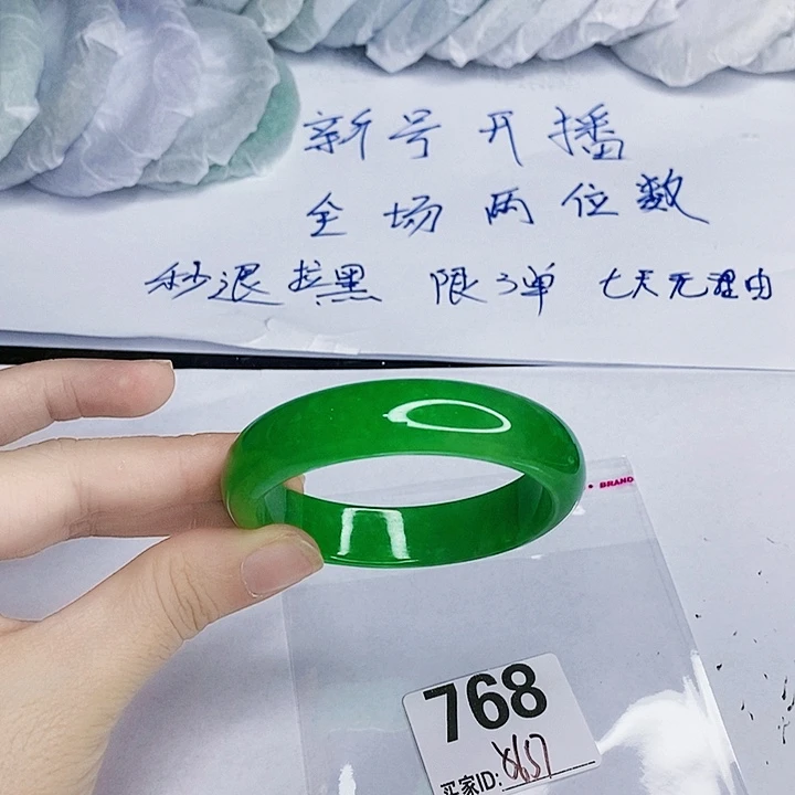 翡翠未镶嵌手镯一图一物实物为准