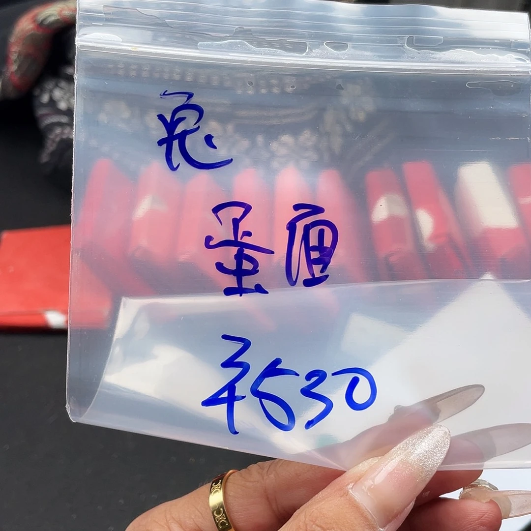 兔***熏所见即所得碧玺（处理）所见即所得