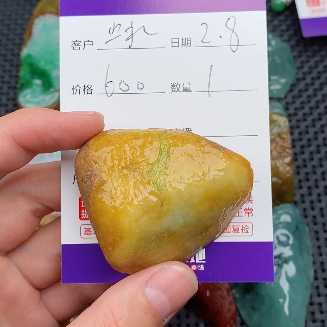 翡翠吊坠(赠链)未镶嵌止**澜