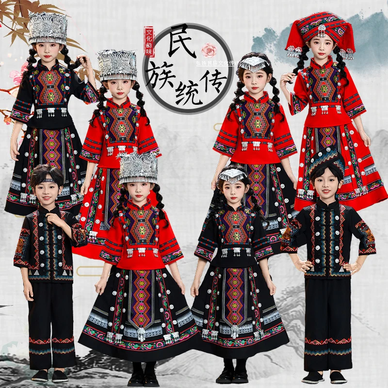 广西三月三民族服装儿童女少数民族服装壮族苗族彝族男童演出服