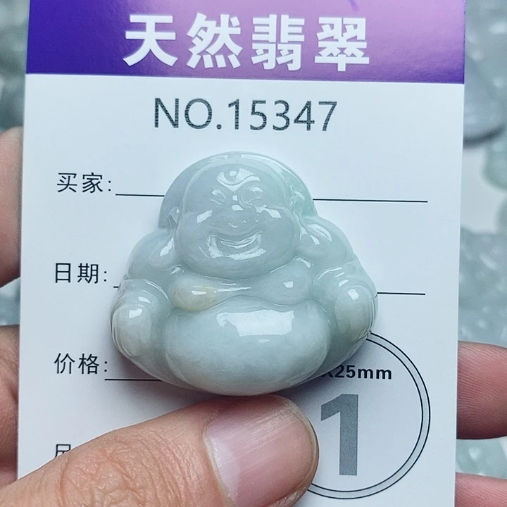 颈饰未镶嵌翡翠15347