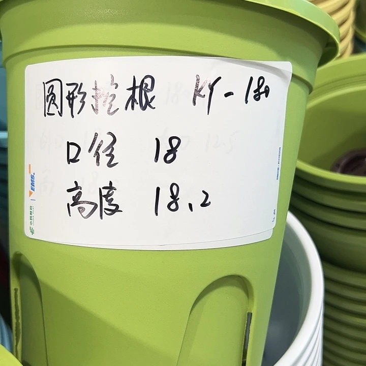 正品圆控口18高18白色8只无托