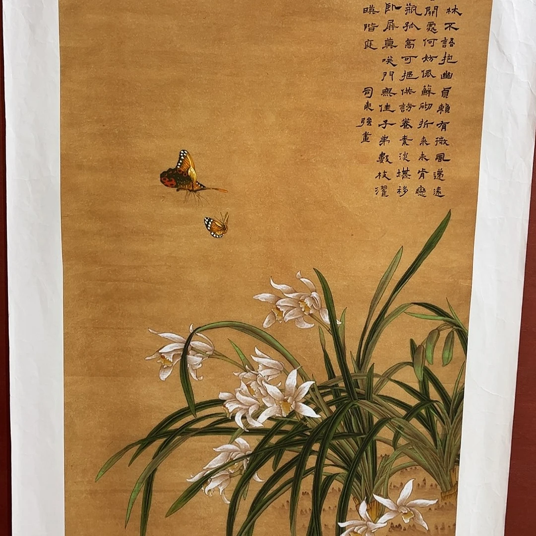 雅趣字画甄选国画