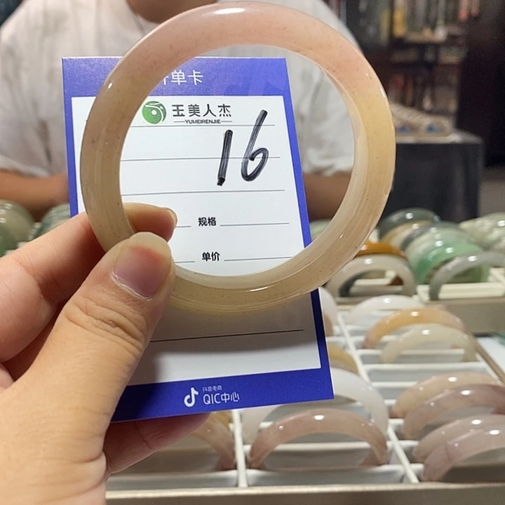 密玉（石英质玉）未镶嵌颈饰59#