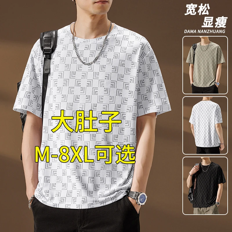 凉爽透气短袖t恤男夏季薄款透气速干冰丝半袖宽松胖子男装五分袖