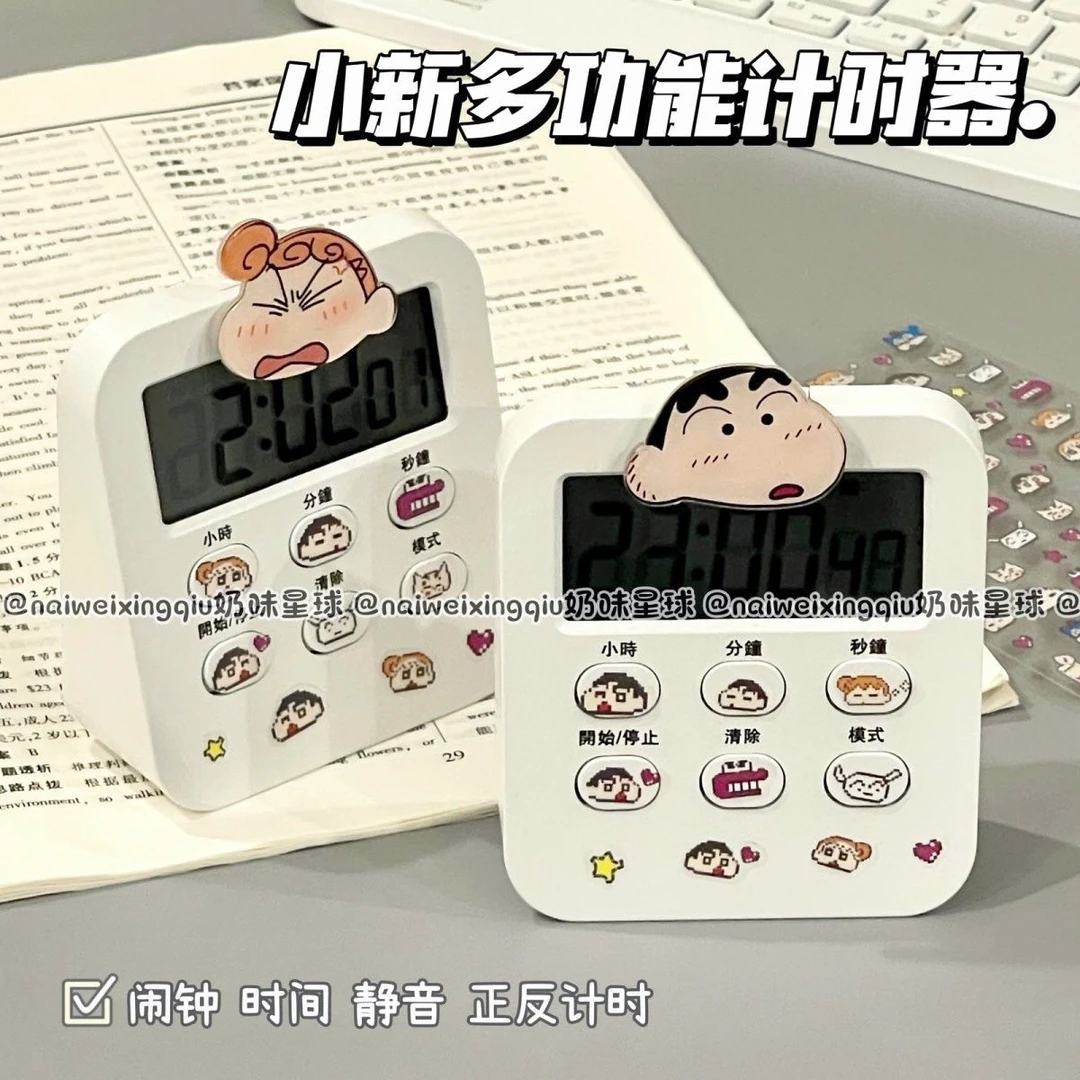 可爱蜡笔小新ins风计时器厨房计时器提醒器闹钟时间管理学生