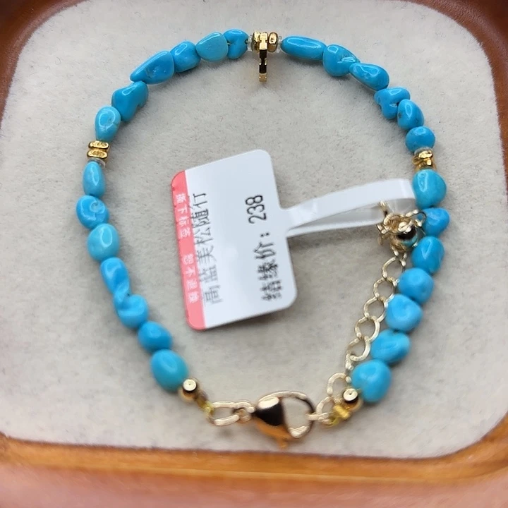 未镶嵌绿松石手串