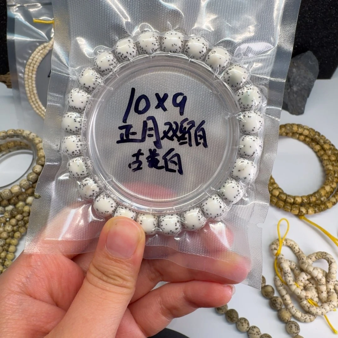 吊坠星月菩提10*9正月双留白单圈