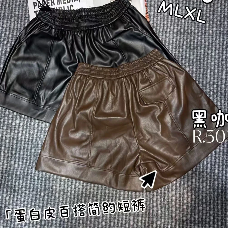 丹丹➕高货休闲百搭休闲百搭蛋白皮短裤