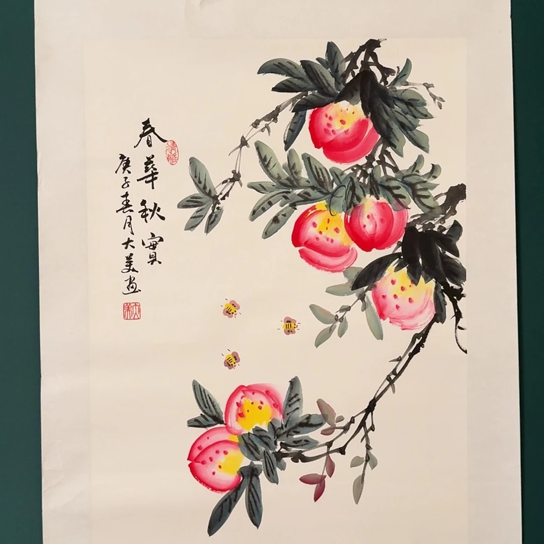 书法丁大美的作品国画