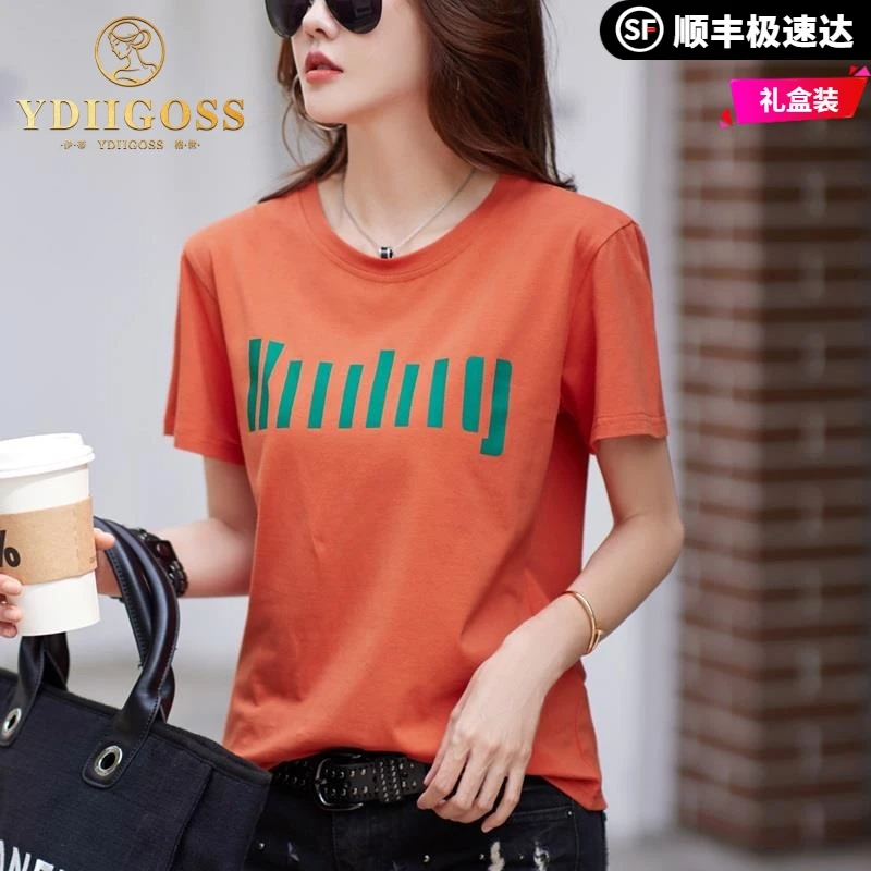 伊蒂格世纯棉正肩t恤女短袖ins潮夏新款宽松大码女装洋气小衫遮肚