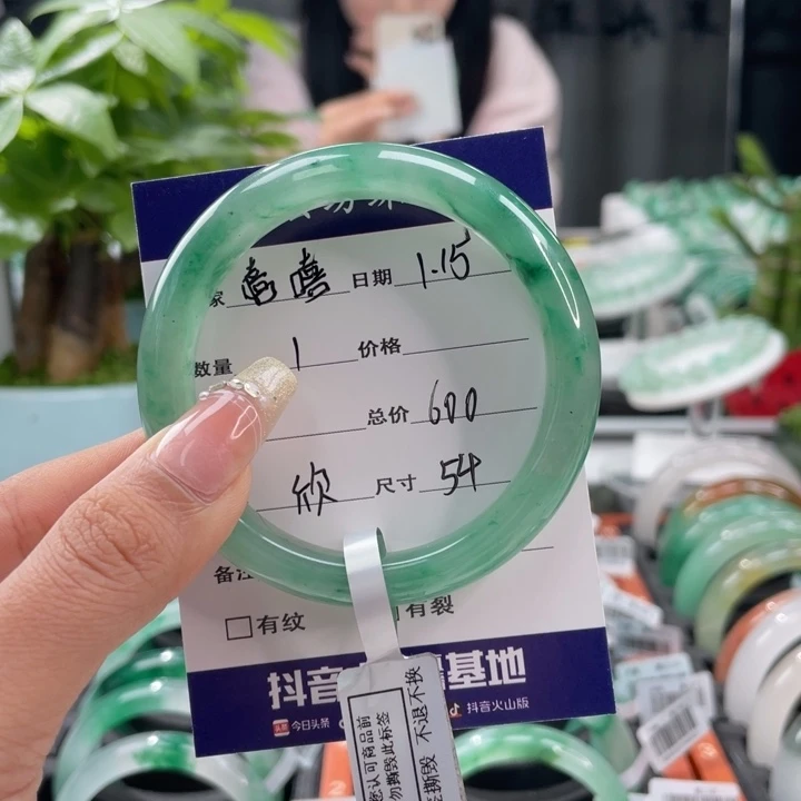 石英质玉手镯未镶嵌天然A货非洲翠手镯