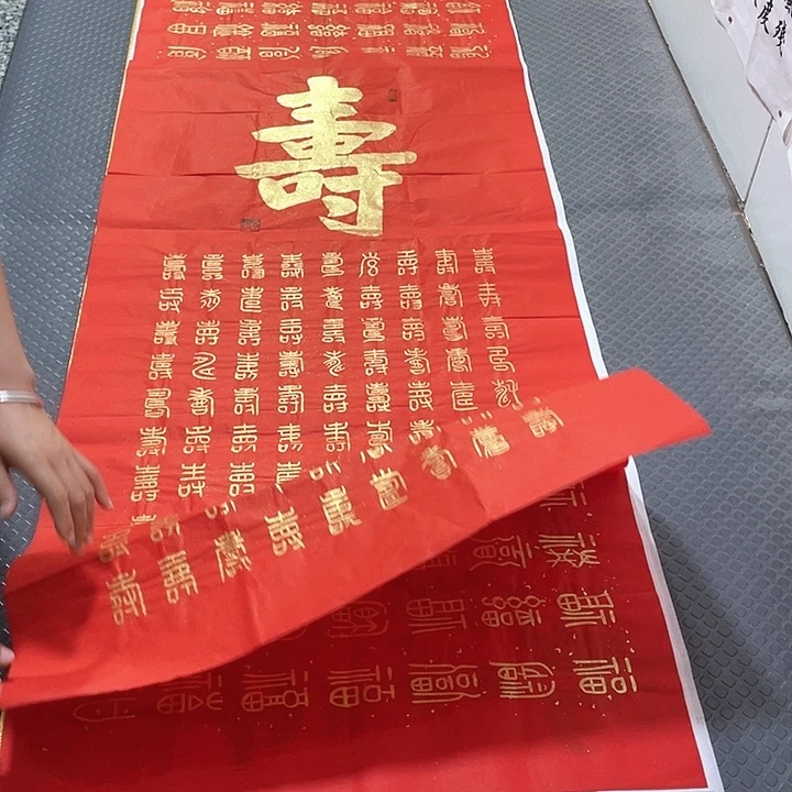 书法王汉老师打包