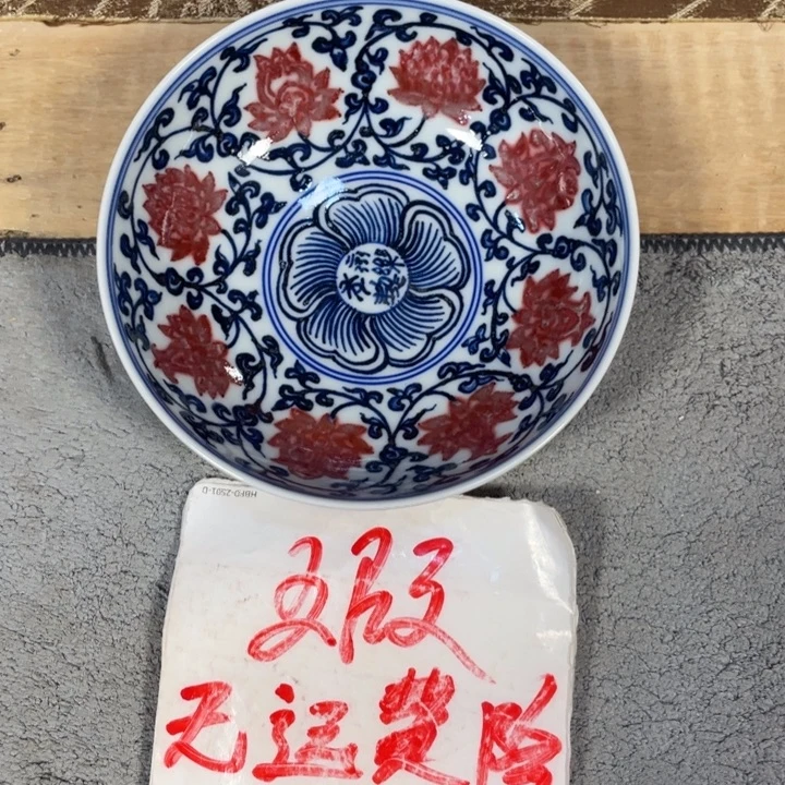 普洱杯4567778888888