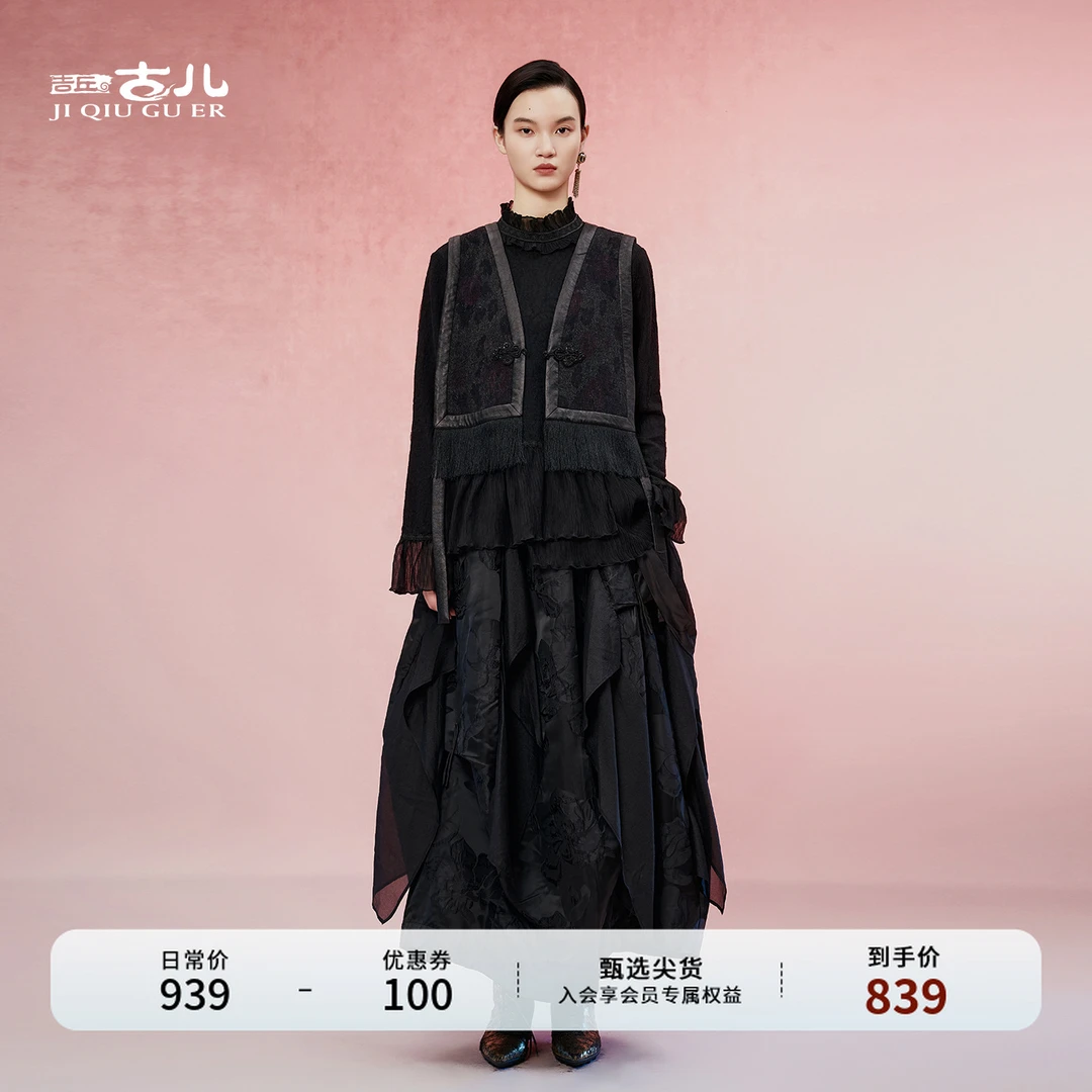 吉丘古儿砚山流苏马夹V领盘扣短款无袖休闲外搭马甲背心G253Y036