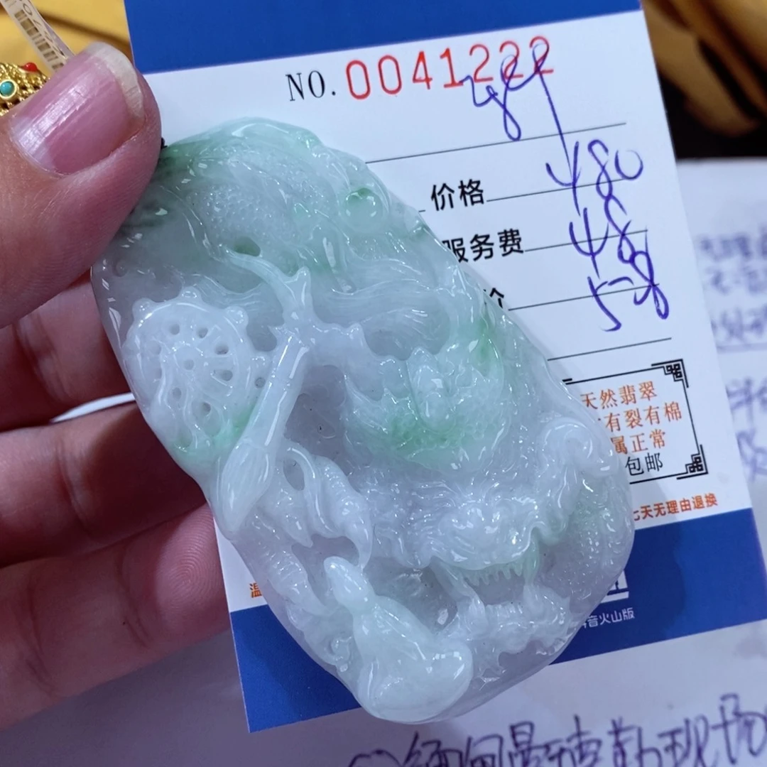 翡翠挂件未镶嵌苏*站